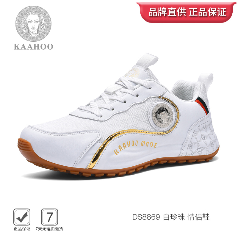 杜莎蕾奴低帮鞋百搭透气轻奢时尚百搭软底软面舒适轻便运动休闲鞋