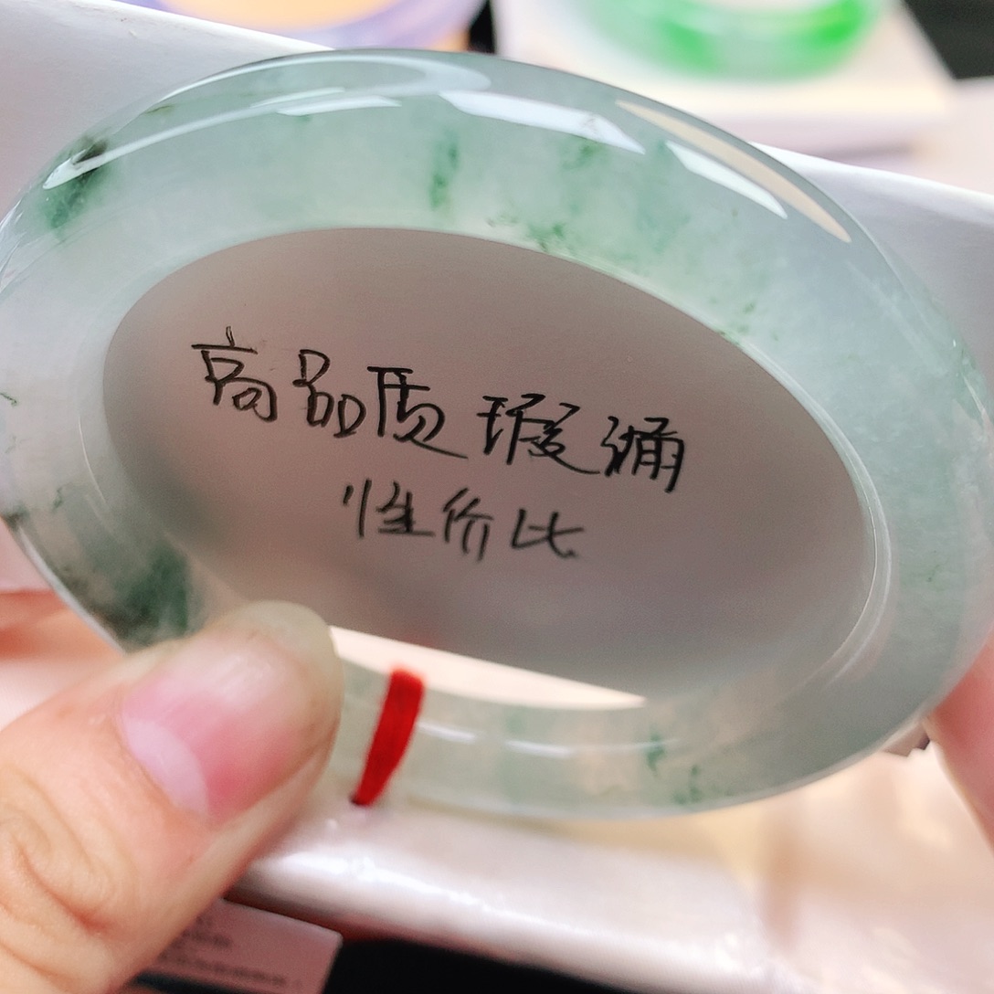 未镶嵌手镯翡翠1160号纯天然A货翡翠老坑冰润飘花