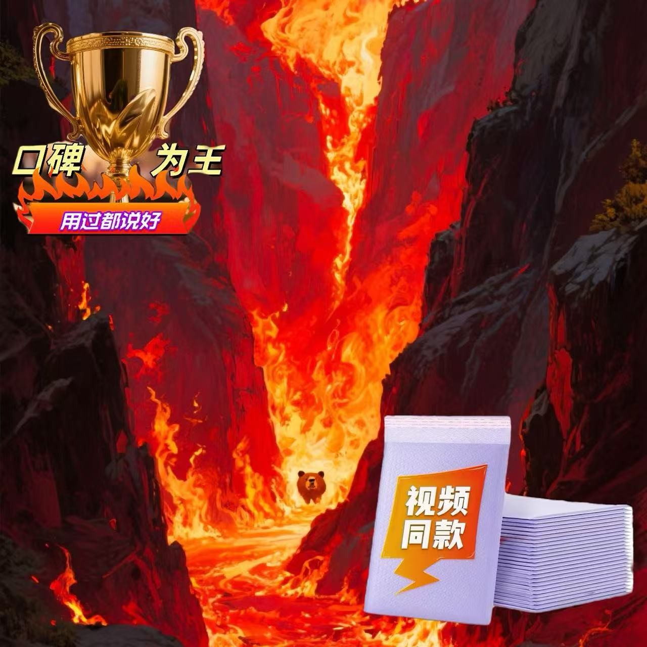 B1【正品保障】新款防水防尘防潮自封袋包装透明加厚塑料自封袋