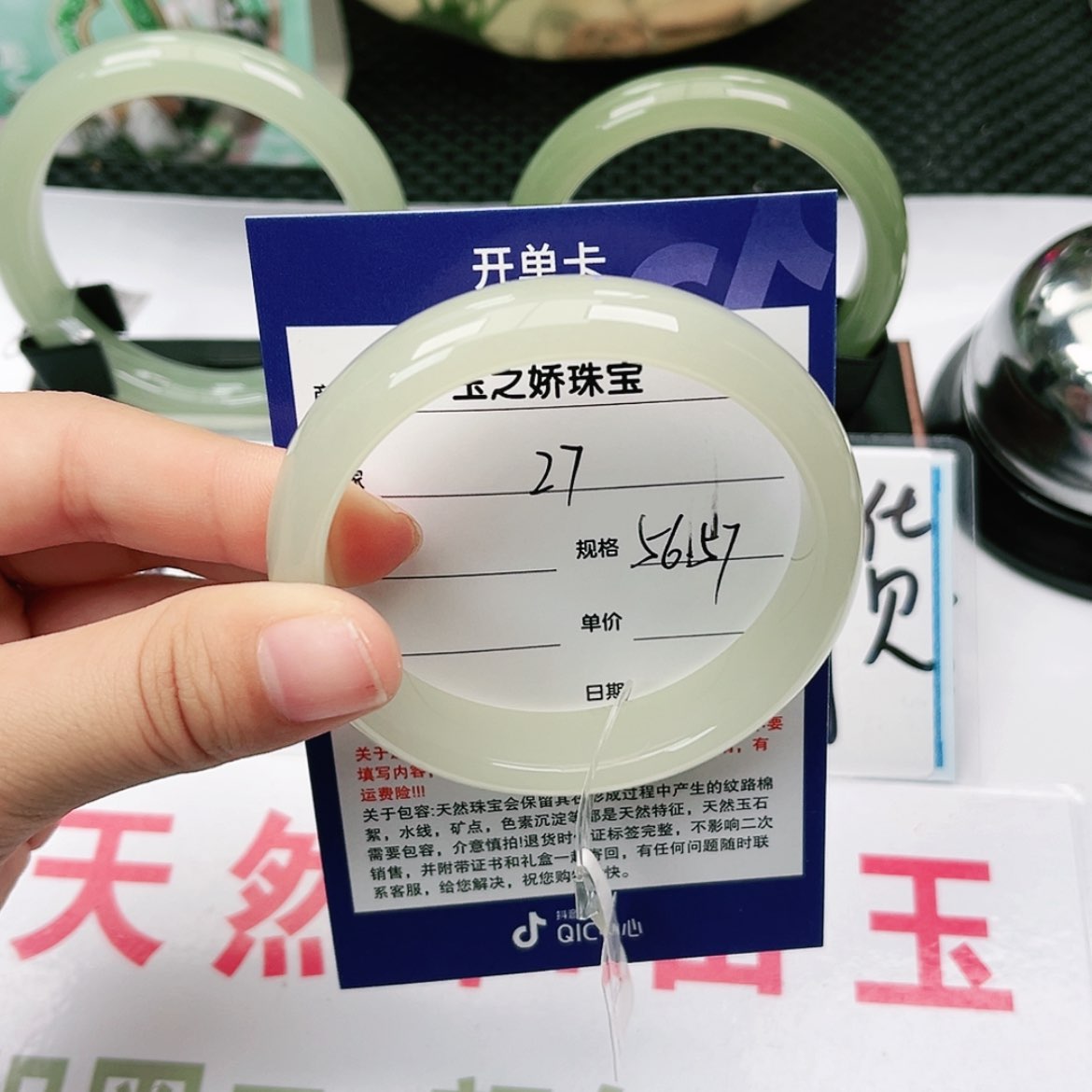 【闪购商品】和田玉手镯未镶嵌