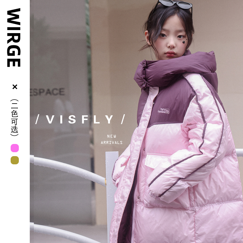 韦氏旗下VISFLY亲子保暖纯色休闲款连帽休闲风韩版时尚立142781