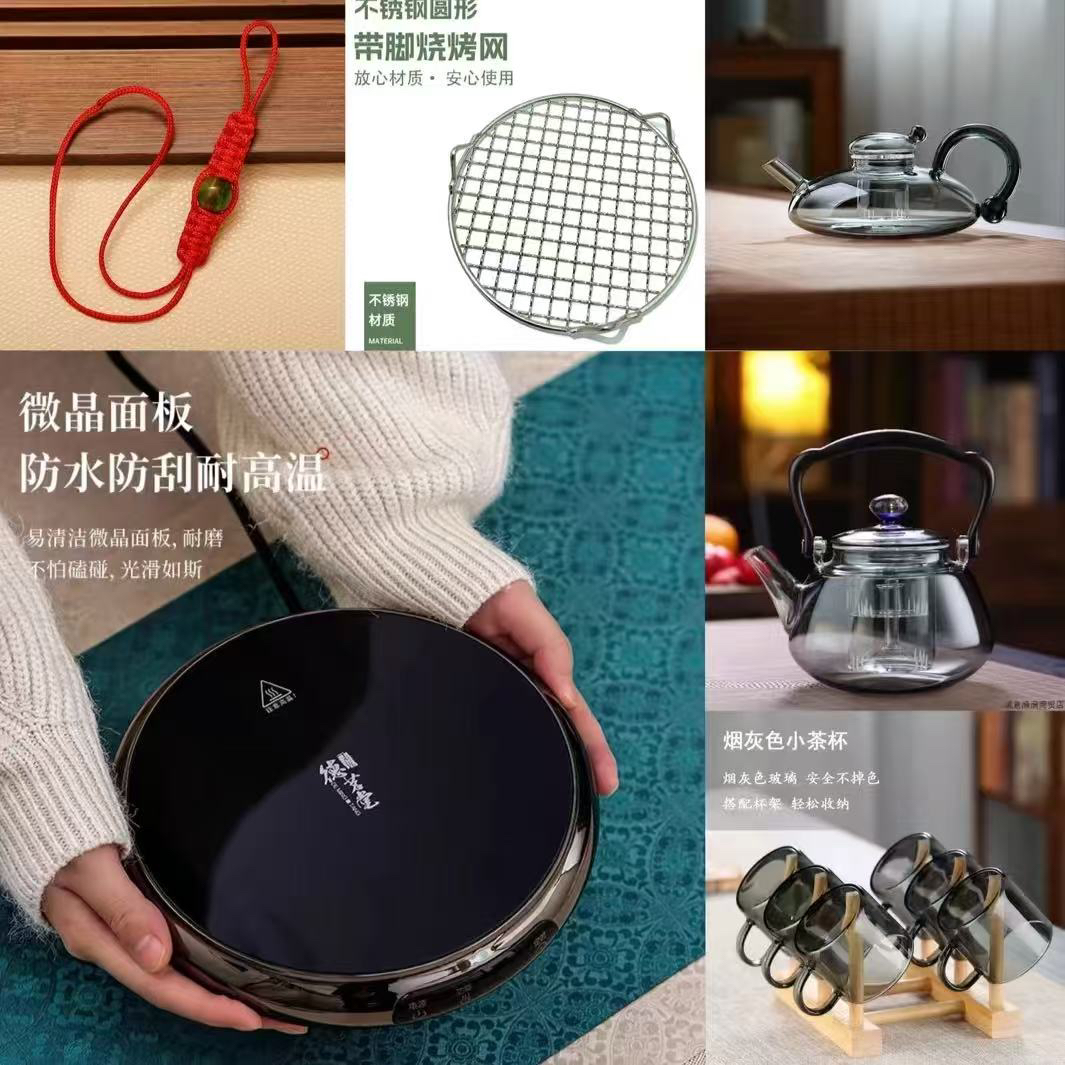 德名堂超薄电陶炉