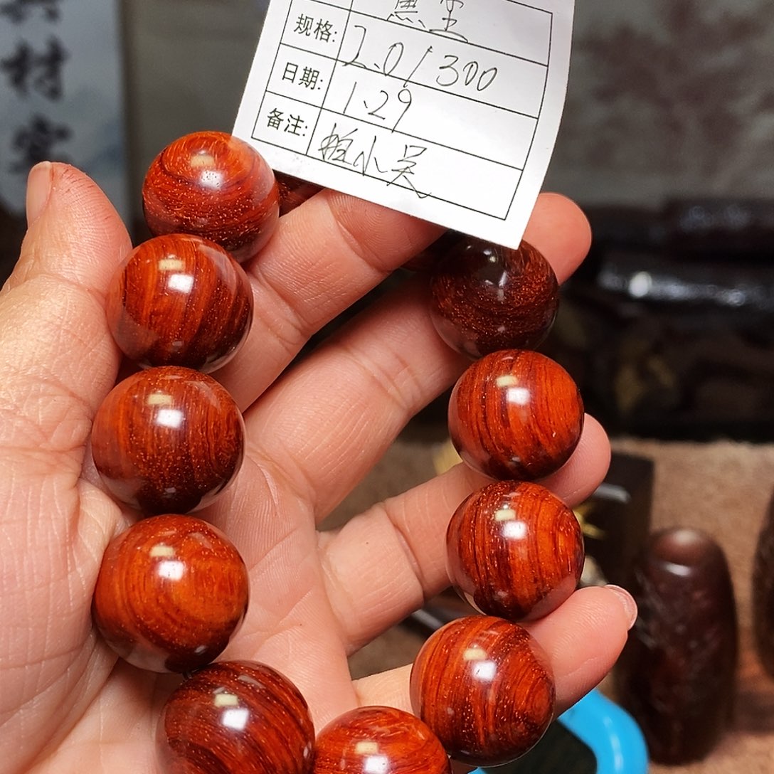檀香紫檀（小叶紫檀）手串黑*