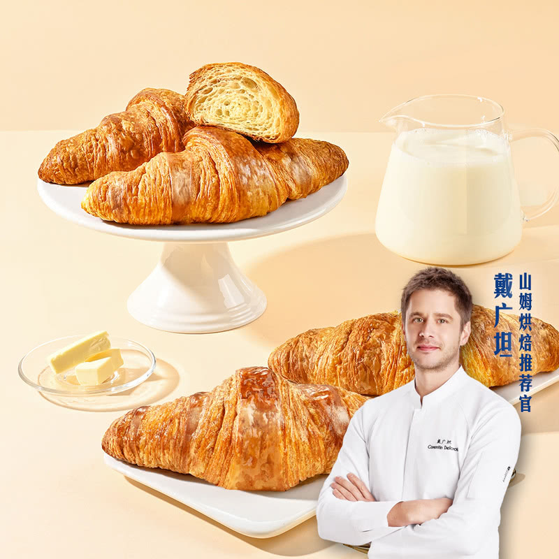 MM黄油大羊角面包1X9S美食