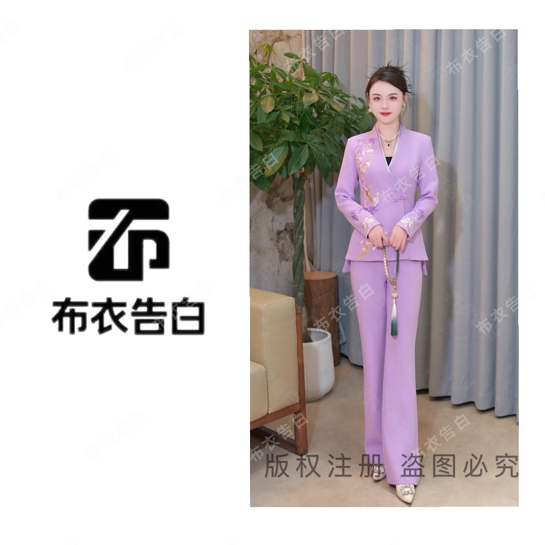 丹丹专属【一隅素梅】BYGB-2025秋季新款中式国风刺绣套装女29000