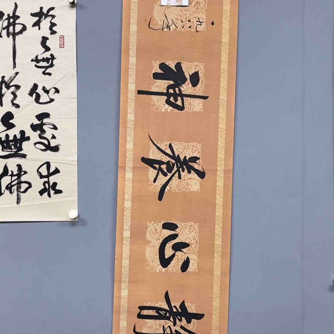 库存作品清理低价可得