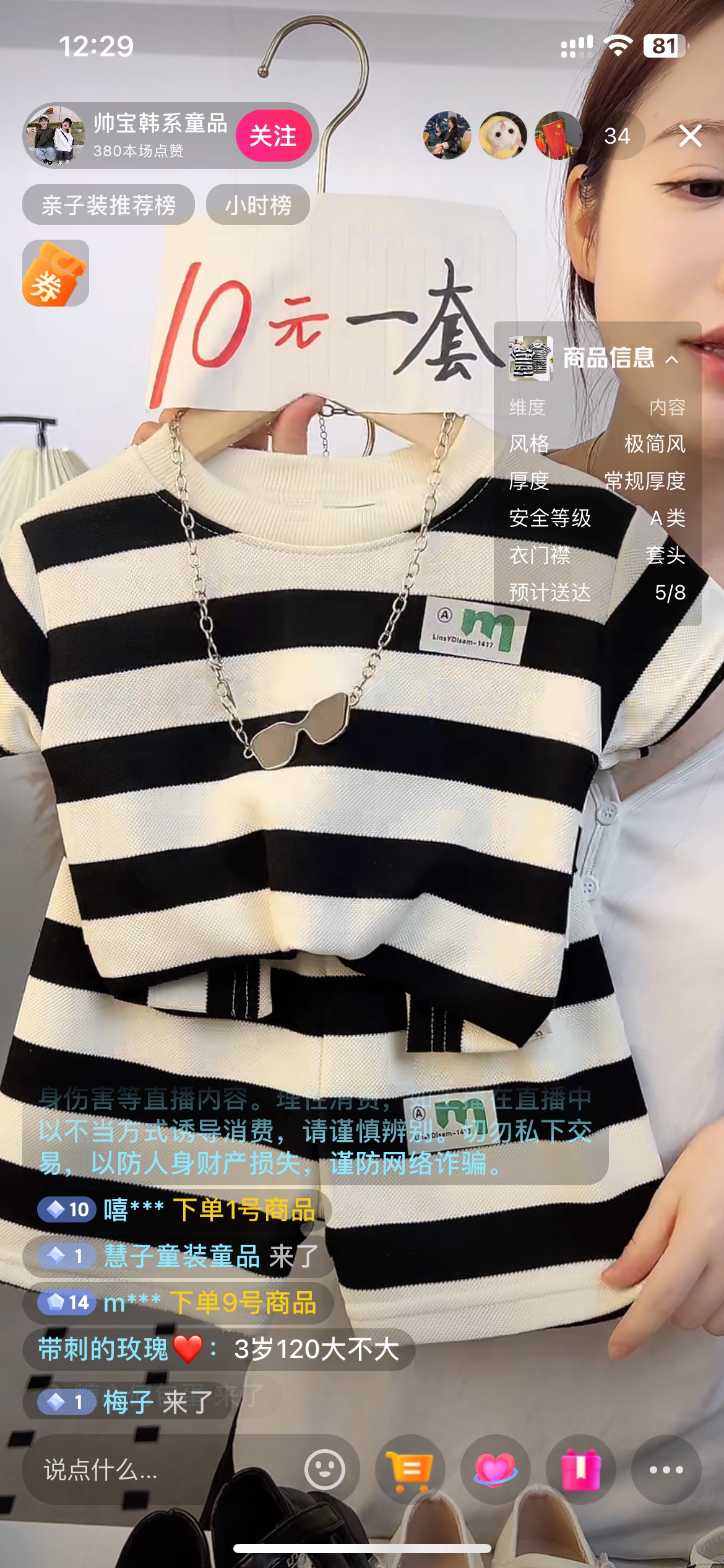 儿童夏季男童装裤子