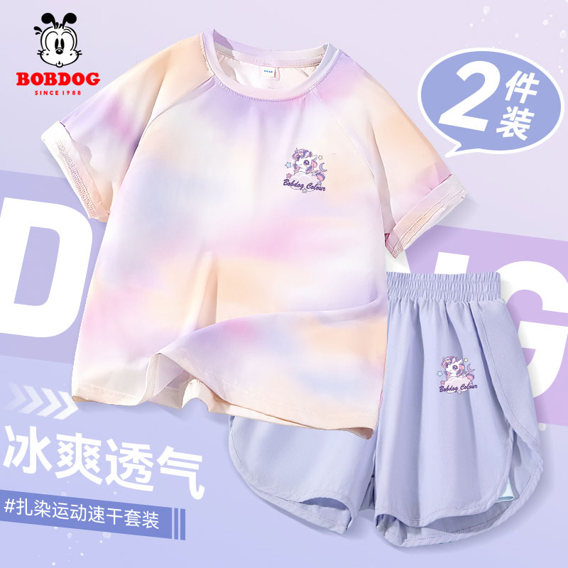 巴布豆卡乐女童夏季套装2026新款儿童短袖T恤洋气小女孩扎染半袖