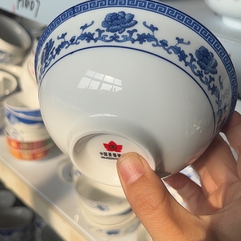 瓷其他5寸碗一个陶瓷