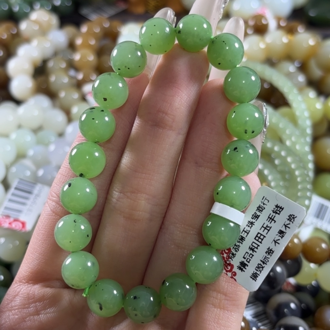 和田玉未镶嵌手链