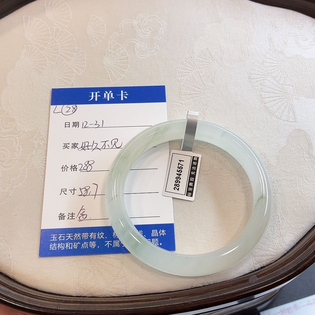 石英质玉未镶嵌手镯