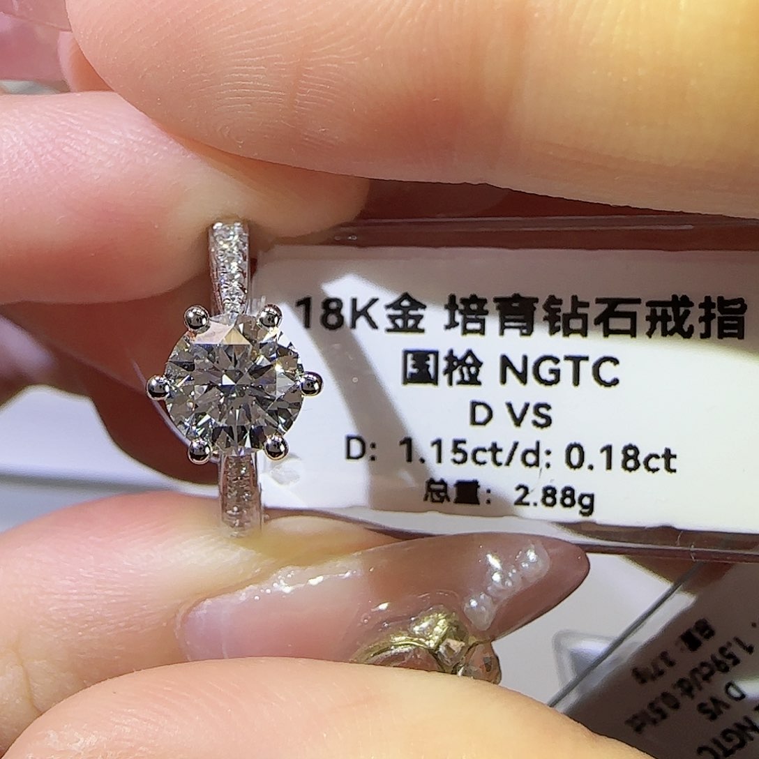 实验室培育钻石18K金镶嵌1.15克拉星光 13