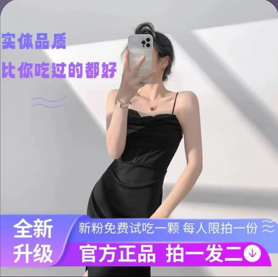 【拍一发二】至尊版 夏日必备 一盒4颗