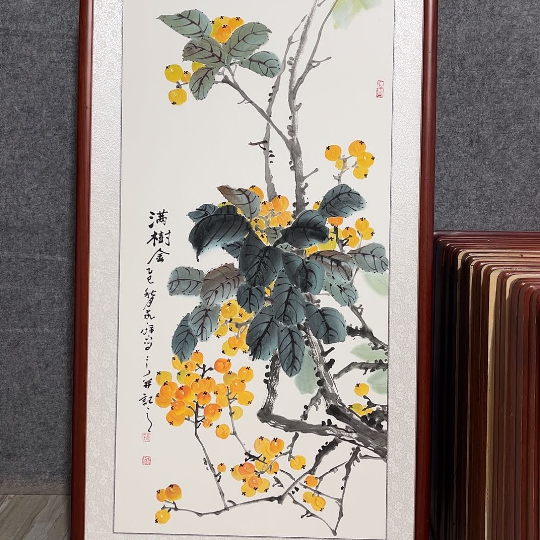 国画书画作品带框63×123