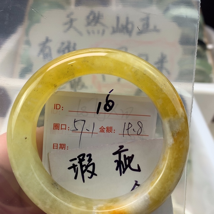 蛇纹石玉手镯未镶嵌钟**古