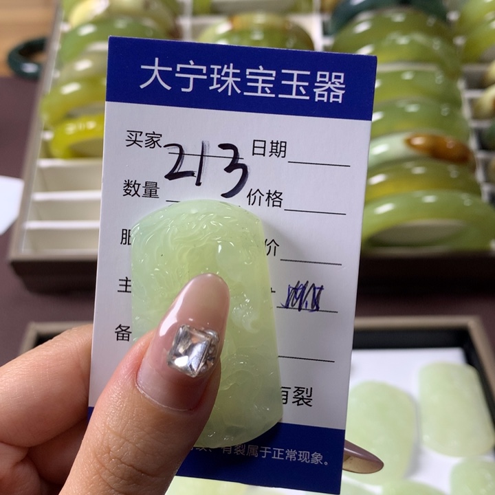 蛇纹石玉颈饰未镶嵌今****耶213