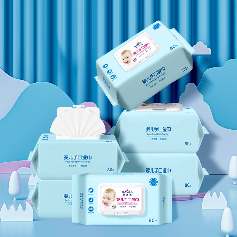 新疆包邮到家3包纯水婴儿可用手口湿巾80抽带盖子抽取式便携装
