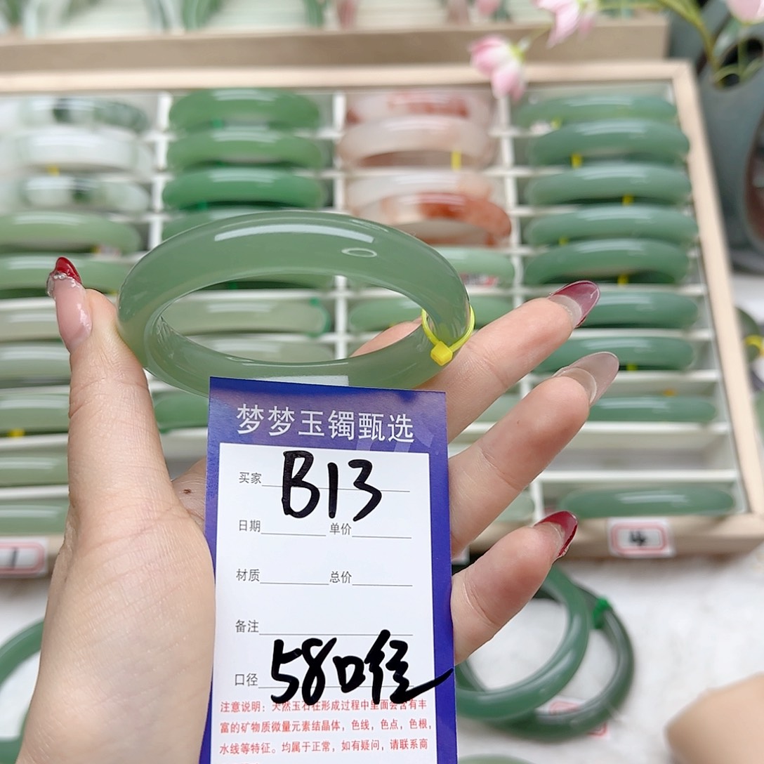 石英质玉手镯未镶嵌天**?