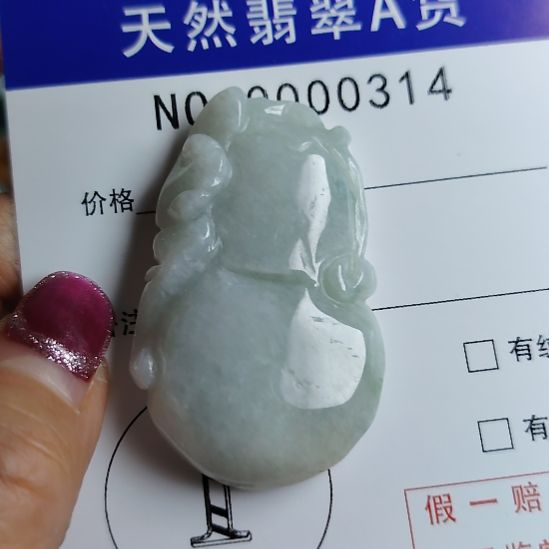 翡翠未镶嵌颈饰葫芦吊坠