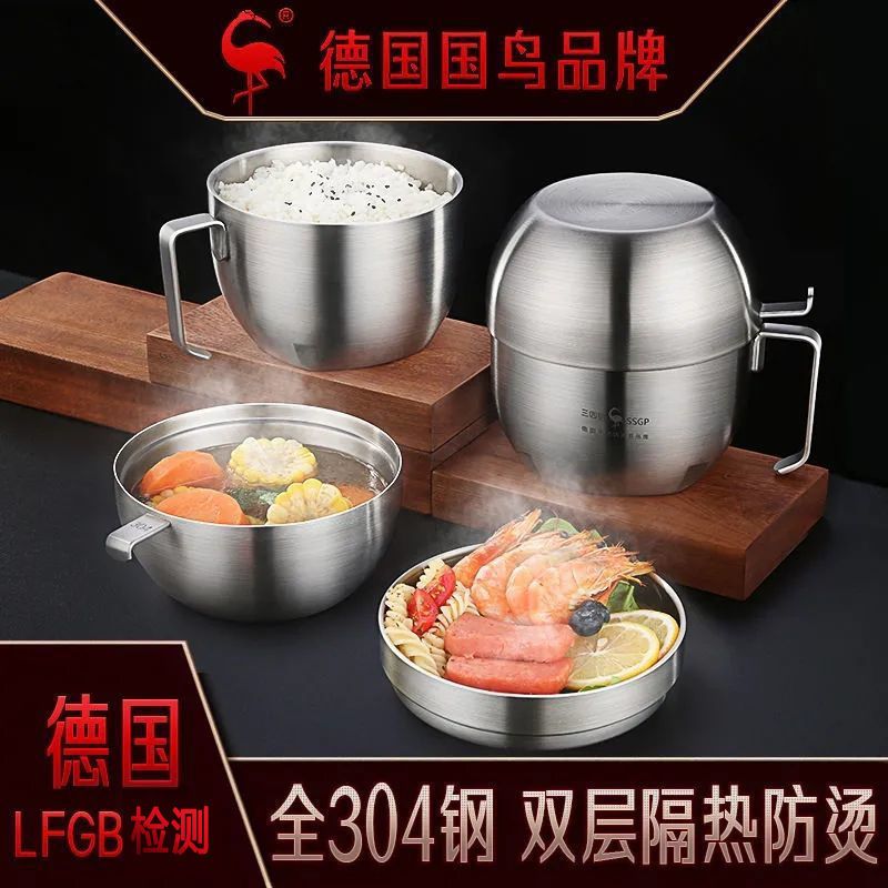 SSGP三四钢不锈钢保温饭盒家用泡面碗带盖打饭餐具学生成人专用