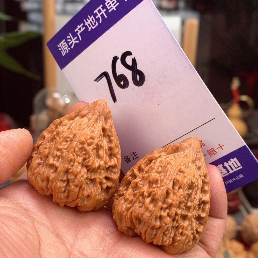 文玩核桃把件34全品塔尖儿768号