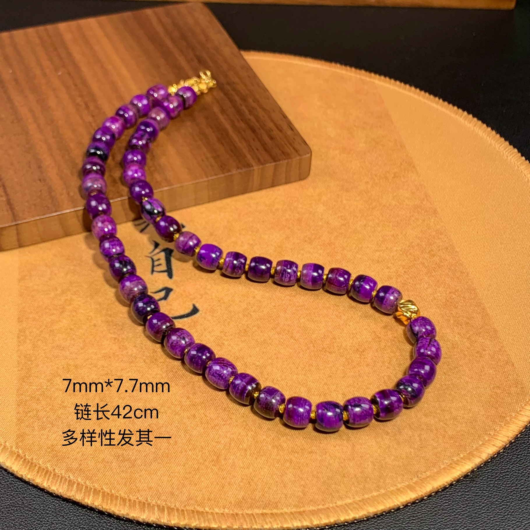 泊媛丨18K金镶舒俱来老油紫枣珠项链/链长42cm/K01232