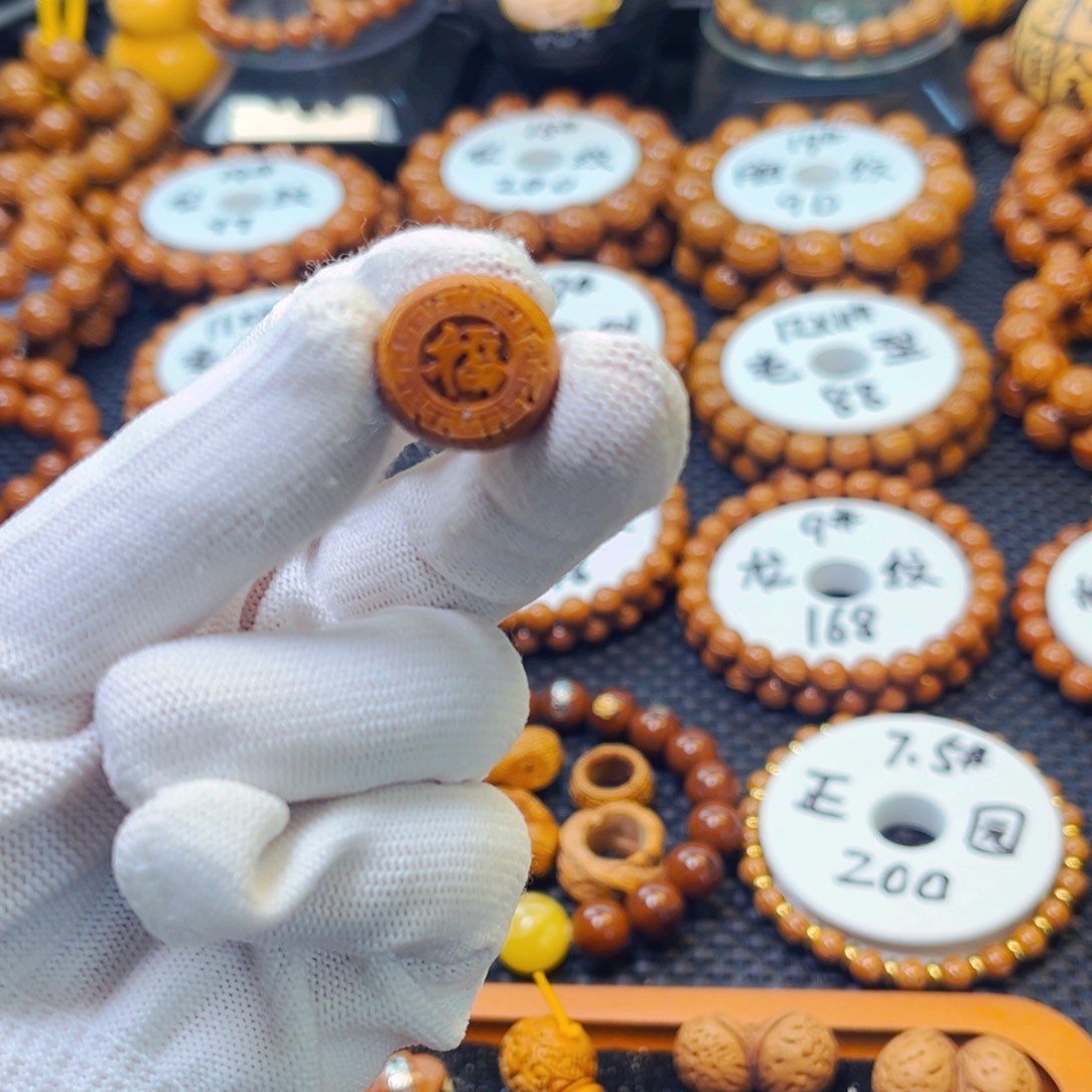 桃核吊坠18尺桃核双面福牌