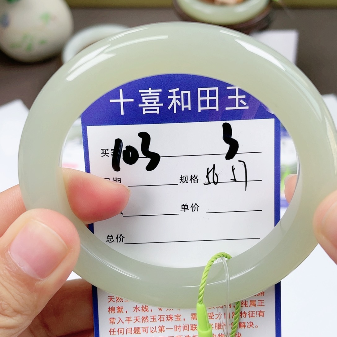 【闪购商品】和田玉手镯未镶嵌