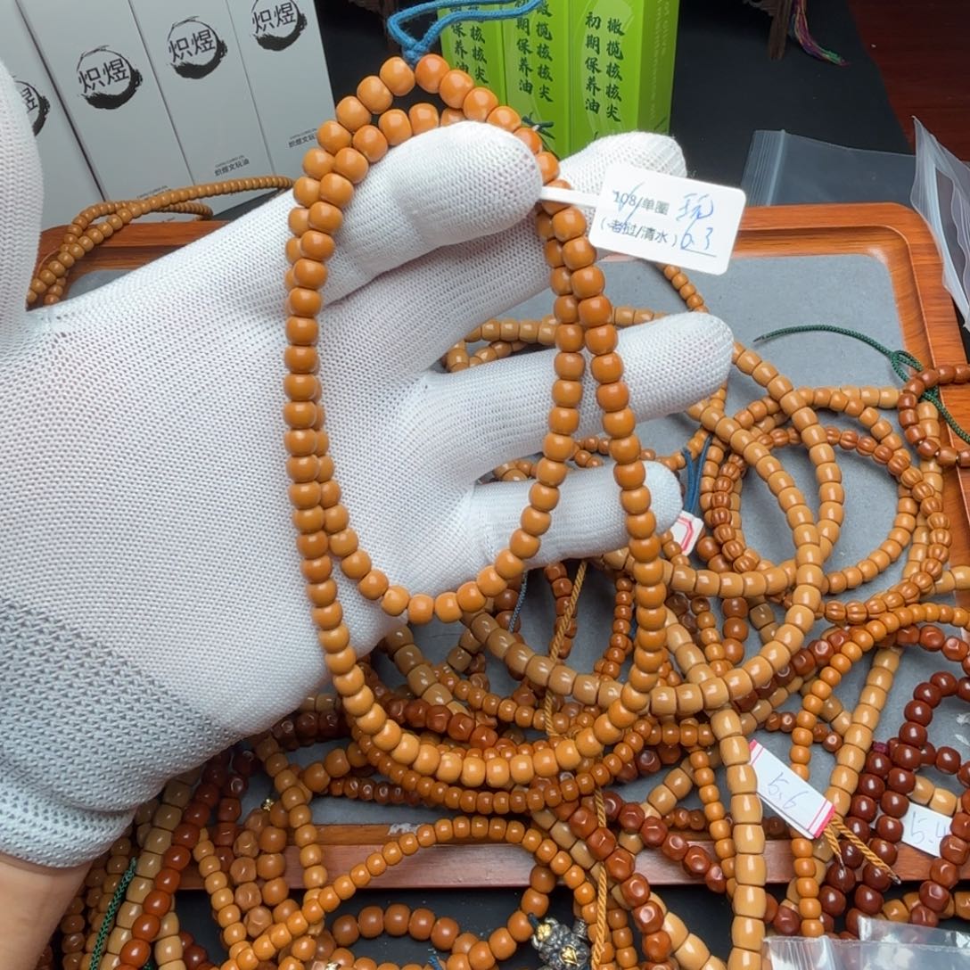 就***玩吊坠橄榄核核尖老挝脖挂极限弧6.3