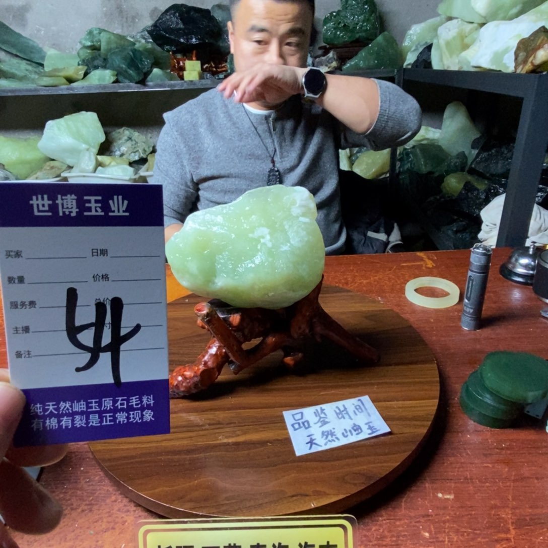 蛇纹石玉未镶嵌岫玉原石