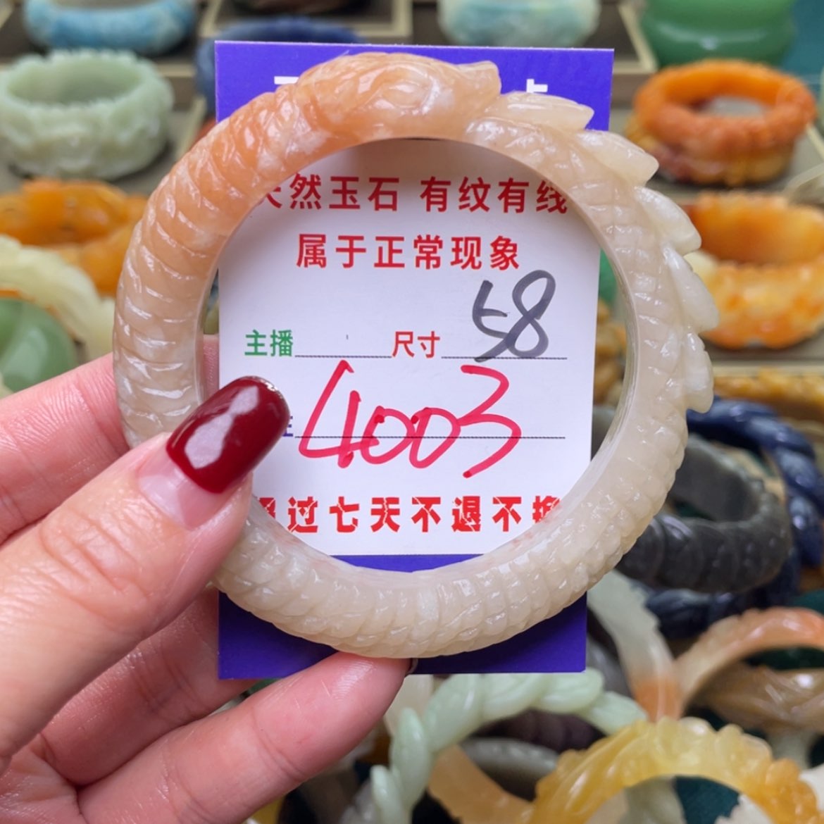 【闪购商品】石英质玉手镯未镶嵌