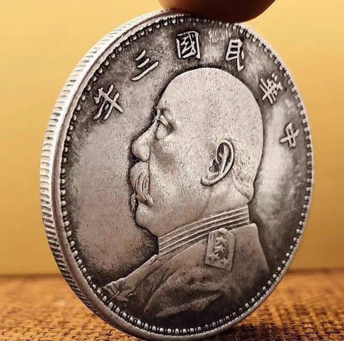 民国袁大头银元袁世凯大洋收藏仿古纪念工艺品