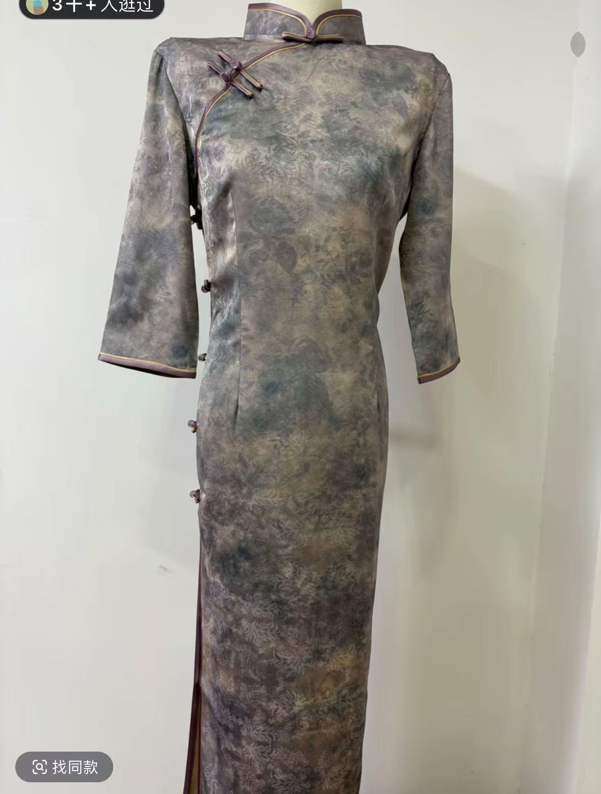 【紫堇】2025新款优雅大方日常百搭修身女旗袍