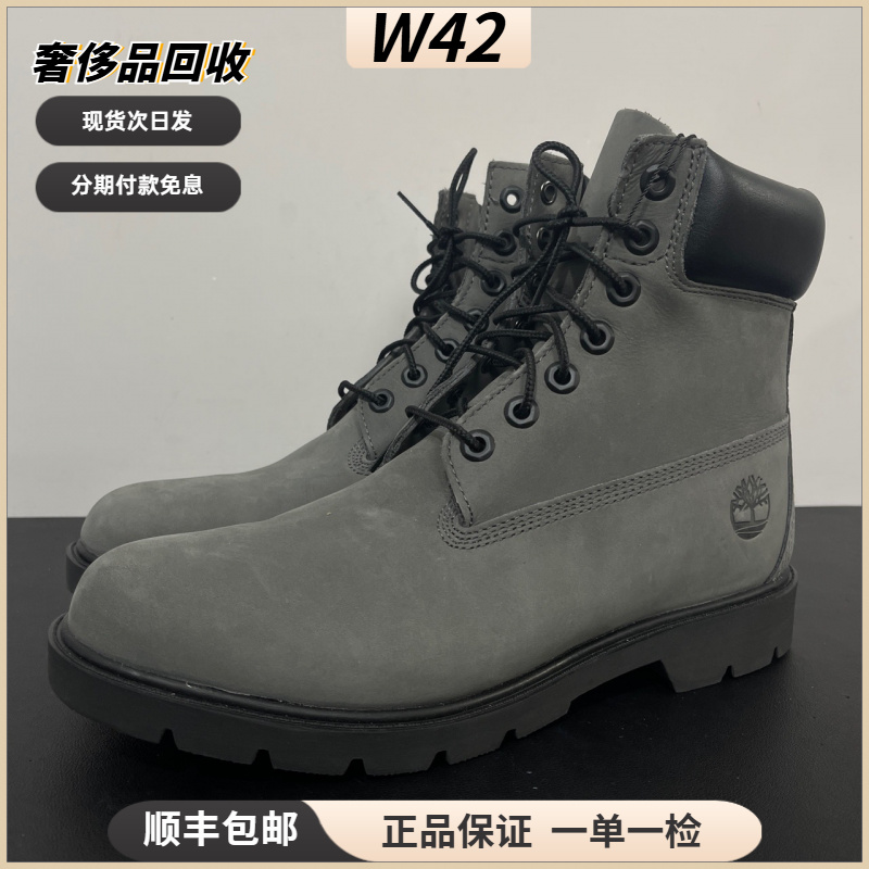 未使用 maje 43码/短筒马丁靴深棕色普宽/无盒