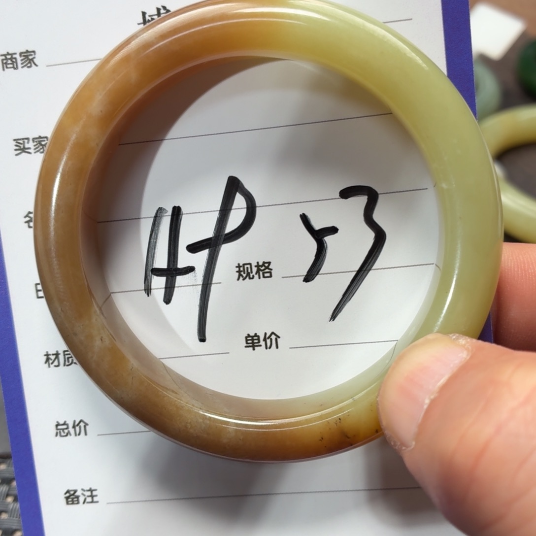 未镶嵌手镯和田玉