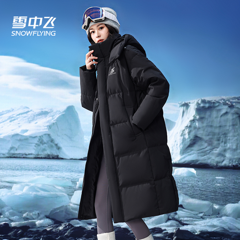 雪中飞男女同款长款羽绒服X250140258XIP
