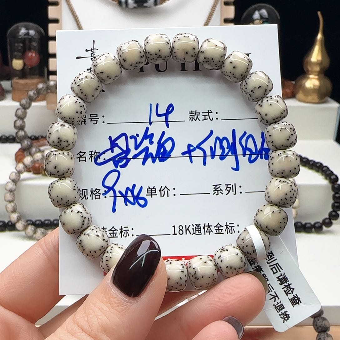 星月菩提手串星月