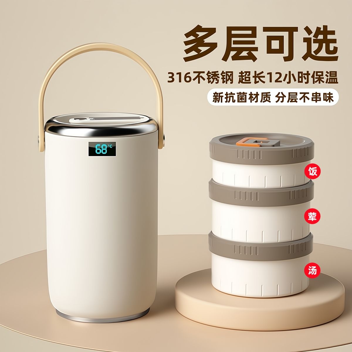 新款保温饭盒上班族带饭保温饭桶24小时多层冬天保温桶316食品级