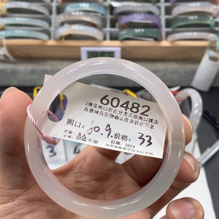 60482/60圈口玛瑙玉髓直接拍下发主图手镯