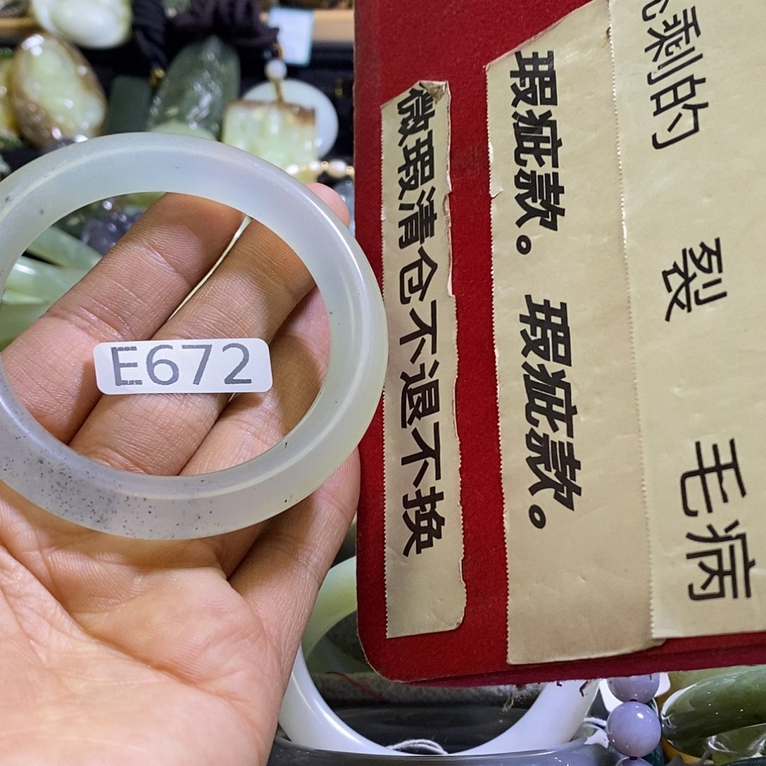 岫玉未镶嵌手镯53-54口径