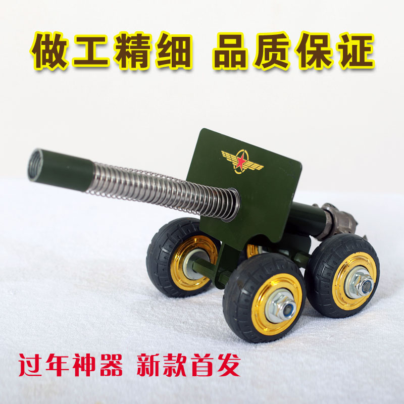 【过年神器】四轮意大利炮放鞭神器炮摆件金属模型小钢炮发射玩具