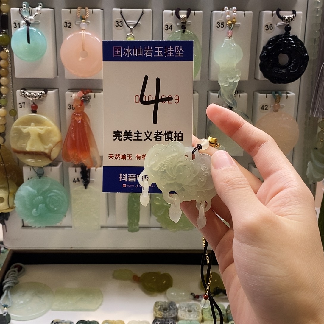 陌***凉蛇纹石玉未镶嵌颈饰