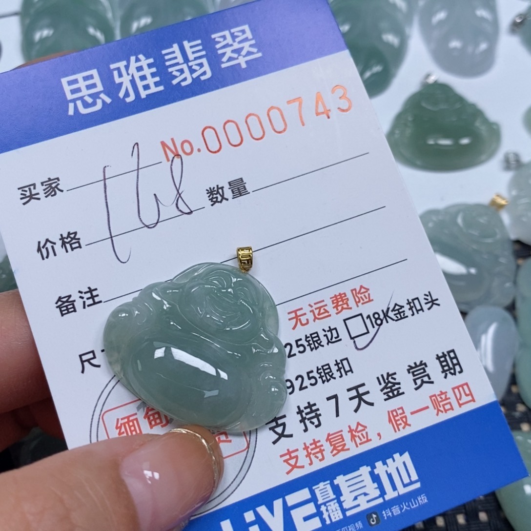 翡翠颈饰未镶嵌天然缅甸翡翠