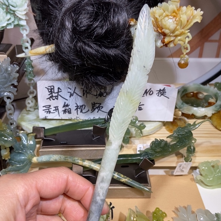 蛇纹石玉发饰未镶嵌