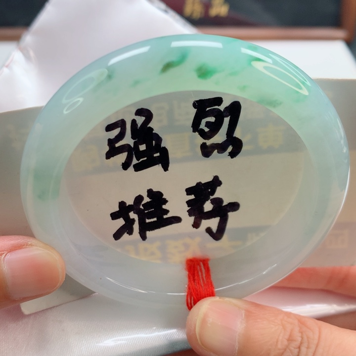 未镶嵌手镯翡翠正圈冰胶飘绿花