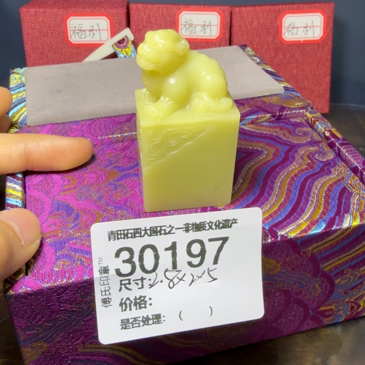 炎***桐青田石12.13青田石雕厂家直销