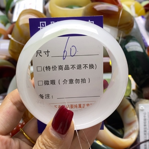 石英质玉手镯未镶嵌