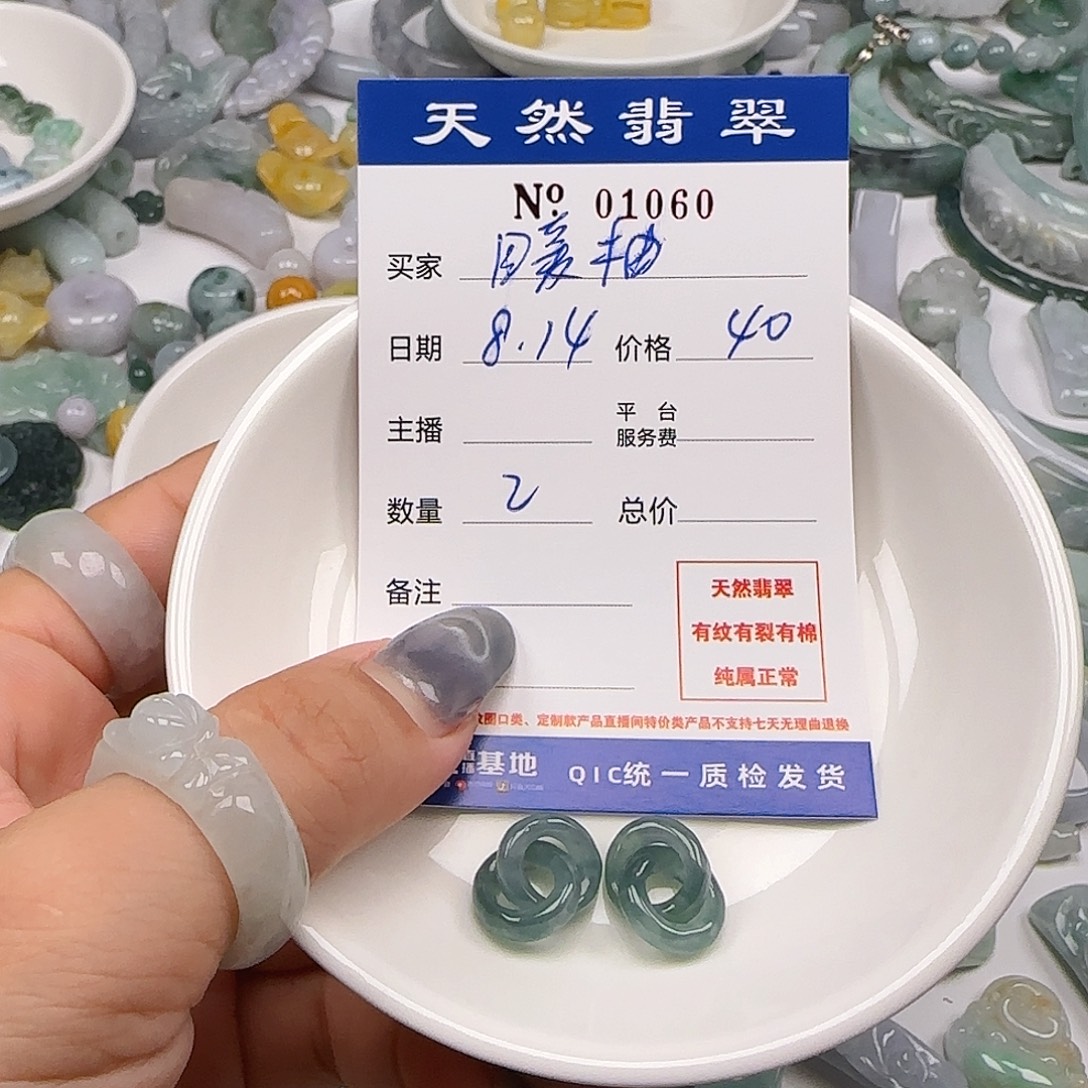 暖***柚翡翠未镶嵌颈饰5555