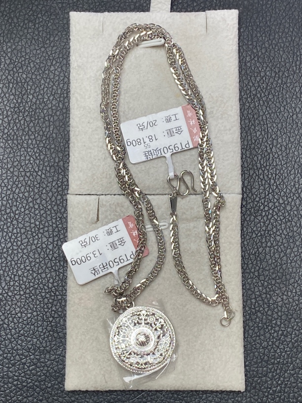 铂金Pt950挂坠13.9克，项链18.18克55厘米C3