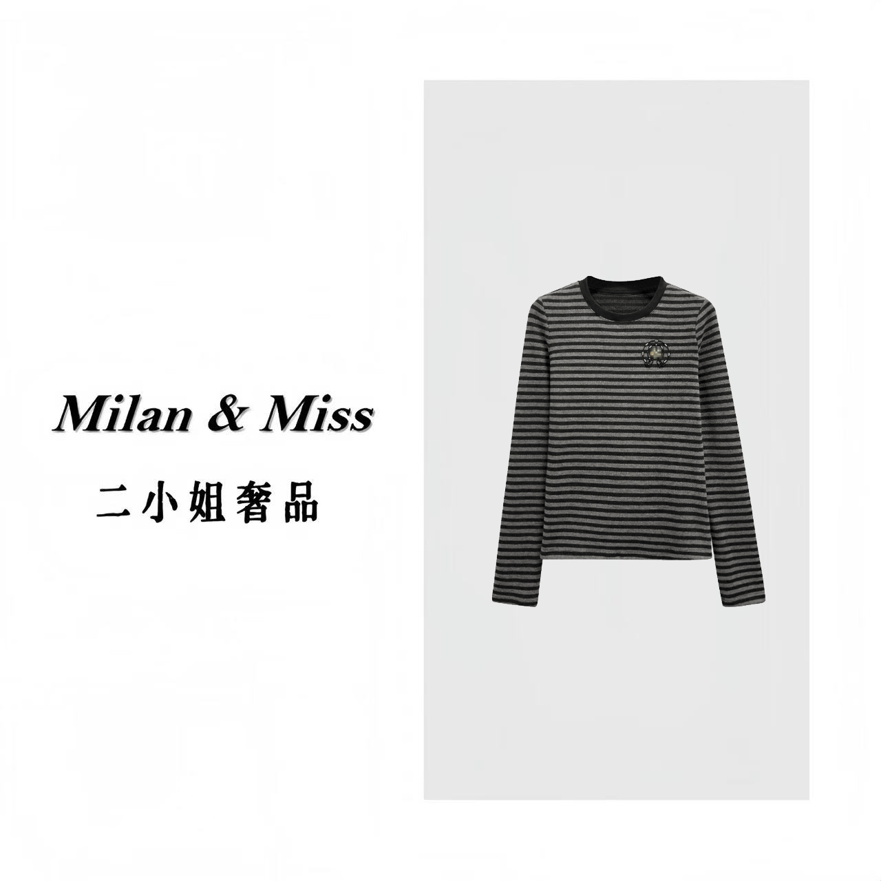 #68596#CSIN轻奢时尚条纹烫钻T恤衫2025秋冬百搭个性潮流上衣